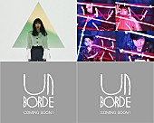 「アカシック/あいみょんら出演、unBORDE“真夏のクリスマス・パーティ”開催決定」1枚目/2