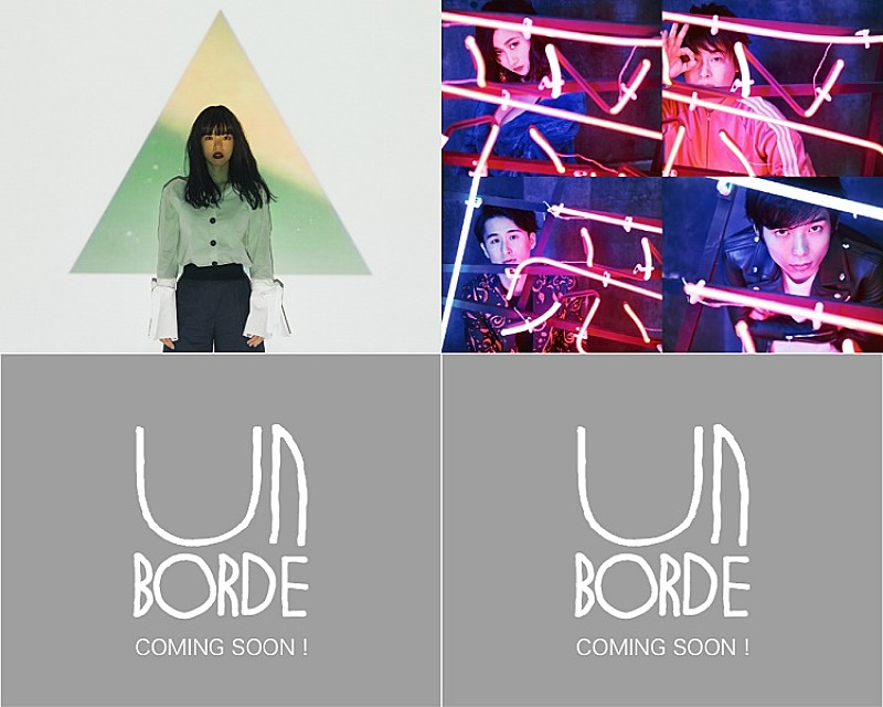 アカシック/あいみょんら出演、unBORDE“真夏のクリスマス・パーティ”開催決定