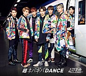 「【Chart insight of insight】トップ・アイドルなのに、なぜ売れ方が違うのか？　超特急と嵐を比較」1枚目/3