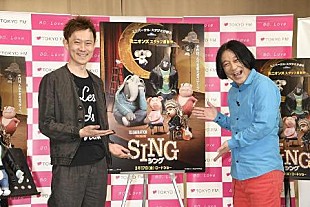「芸人永野がガチ歌、ダンスを披露！　『ＳＩＮＧ／シング』でハリウッド進出？」