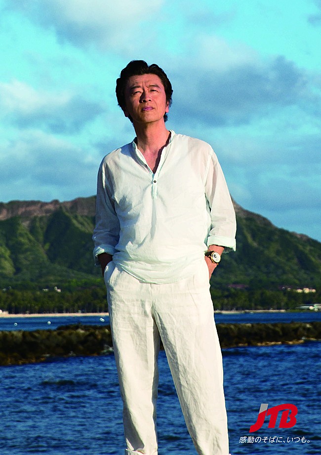 「JTB新CMに桑田佳祐登場＆新曲「オアシスと果樹園」も披露」1枚目/1