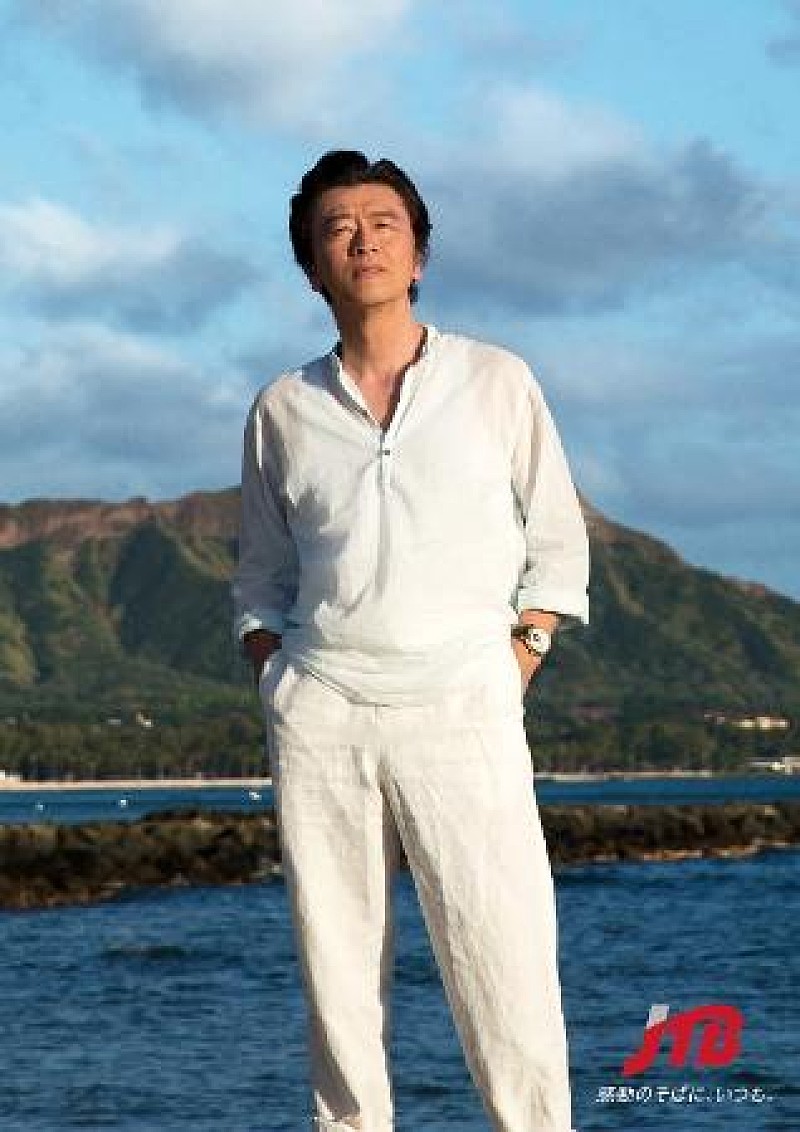 桑田佳祐、新ＣＭ撮影でハワイを満喫　楽曲「オアシスと果樹園」を書き下ろし