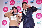 「三山ひろし、１０代との世代ギャップに苦笑　新曲の好反応には「超うれしい。マジうれしい」」1枚目/1
