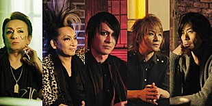 「映画『BUCK-TICK～CLIMAX TOGETHER～ON SCREEN 1992-2016』、予告＆未公開画像解禁で全貌が明らかに」