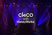 「CHiCO with HoneyWorks【今日もサクラ舞うZeppに】ライブレポート到着、野音ファイナルへ向け“ファンと共に作るライブ”」1枚目/5