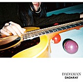 「DADARAY『DADAMAN』ジャケット写真は川谷絵音が撮影！ 収録曲MVも公開」1枚目/1