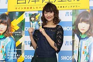 「宮澤佐江「５年後には絶対に結婚していたい」　「未来は相手の方に決めてもらう」」