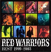 「ベスト盤『RED WARRIORS BEST 1999-2003』
2017/7/12　RELEASE
＜TKCA-74517（2枚組全23曲収録）＞　3,780円（tax in.）」2枚目/4