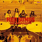 「初期ベスト盤『RED SONGS』
2017/4/19　RELEASE
＜COCP-39921-2＞　3,000円（tax in.）」3枚目/4