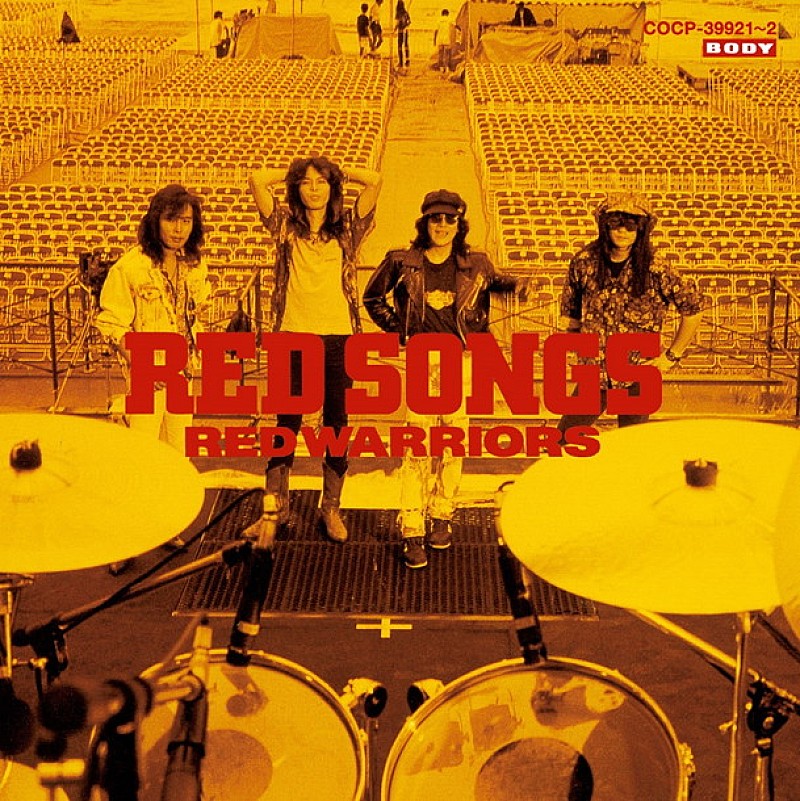 「初期ベスト盤『RED SONGS』
2017/4/19　RELEASE
＜COCP-39921-2＞　3,000円（tax in.）」3枚目/4