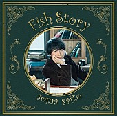 「初回盤」2枚目/3