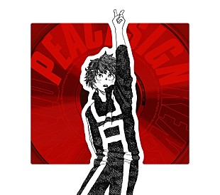 「米津玄師 TVアニメ『ヒロアカ』OP曲「ピースサイン」CDリリース決定」