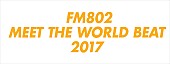 「Suchmos、ゆず、福耳ら9組の出演決定。日本最大級の野外フリーコンサート【FM802 MEET THE WORLD BEAT 2017】」1枚目/10