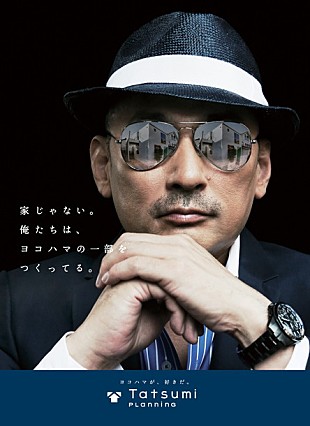 「CKB横山剣 5/23「横浜DeNAvs中日」始球式に登場」