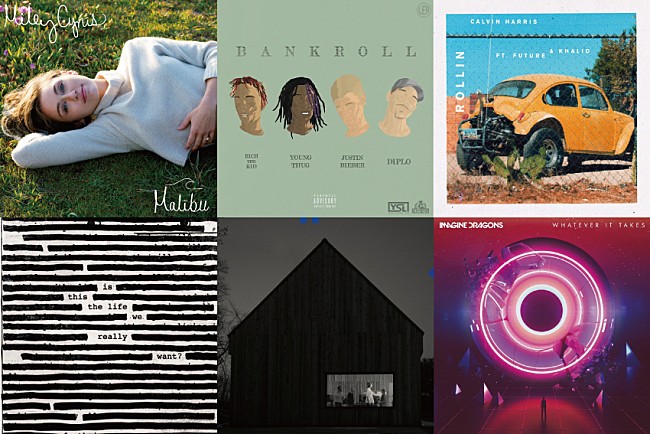 「【NEW MUSIC】今週リリースされた注目の洋楽ソング(5/12付)～ディプロ＆ジャスティン/カルヴィン・ハリス＆フューチャー/ロジャー・ウォーターズ」1枚目/1