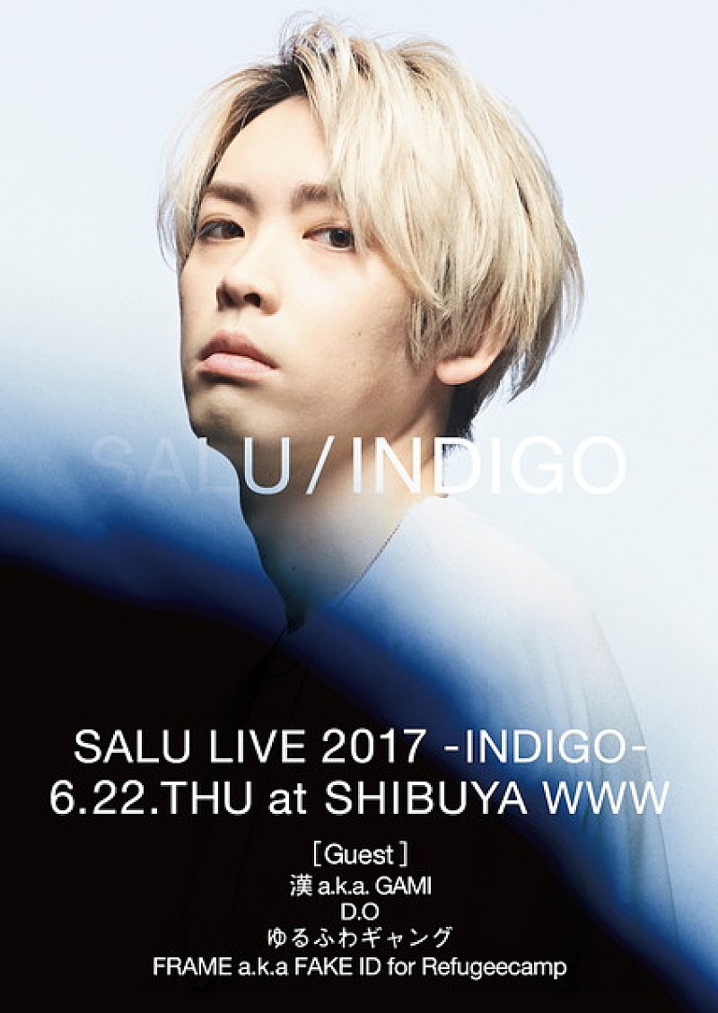 SALU、渋谷WWWワンマンのチケット一般発売スタート＆ゲスト発表