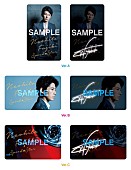 「藤木直人、約8年ぶりシングルは『Speed★Star』に決定」1枚目/7