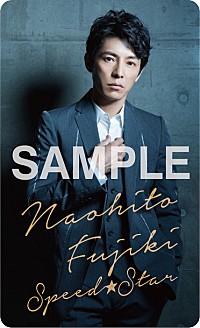 藤木直人、約8年ぶりシングルは『Speed☆Star』に決定 | Daily News