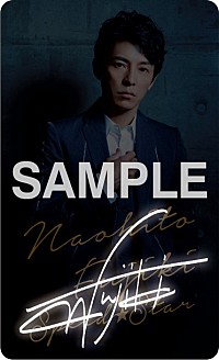 藤木直人、約8年ぶりシングルは『Speed☆Star』に決定 | Daily News