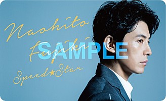 藤木直人、約8年ぶりシングルは『Speed☆Star』に決定 | Daily News