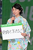 「土屋太鳳「愛情と生きる！」を宣言　欅坂４６佐藤詩織、楽曲制作をおねだり」1枚目/1