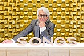 「デビュー30周年の玉置浩二、NHK『SONGS』で一夜限りのスペシャルメドレーを披露」1枚目/3