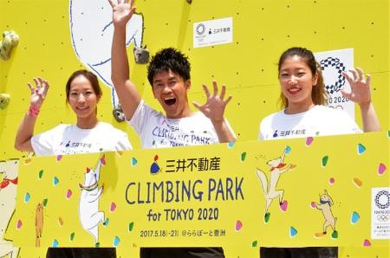 「武井壮、トップクライマ-と直接対決も完敗 自らのタレント力は「恐るべし武井壮」」1枚目/1