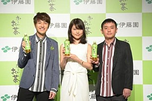 「ゆず北川「めっちゃ嬉しい」 有村架純が『新・お～いお茶』CMソングを絶賛」