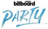 「【SUMMER SONIC 2017】にて「Billboard JAPAN Party!」が今年も開催　タキシード/ホンネ/ケラーニがビーチステージに集結」1枚目/4
