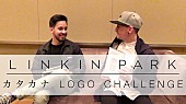 「リンキン・パーク、チェスター＆マイクがカタカナ・ロゴに挑戦 」1枚目/3