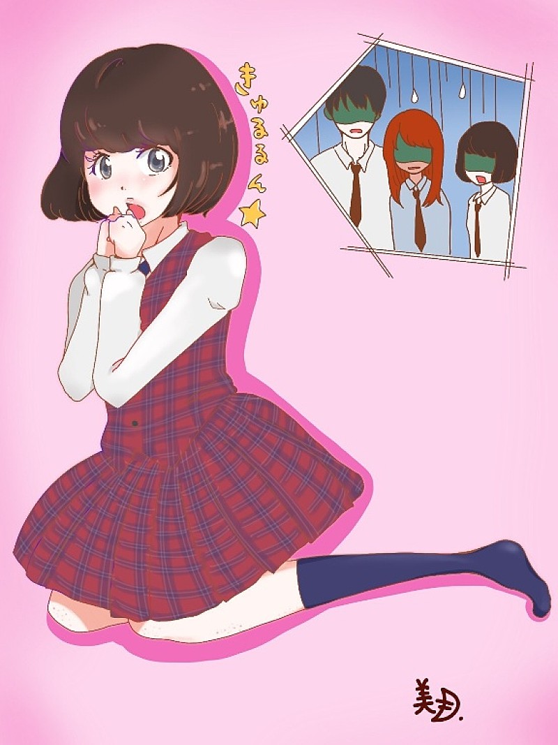 「山本美月“中学生シ-ン”カットで落胆 伊野尾慧「ごめんなさい。僕は残っています」」1枚目/1