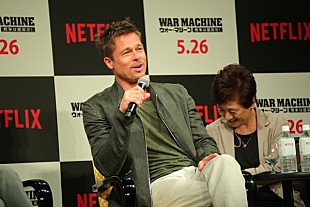 「映画『ウォー・マシーン：戦争は話術だ！』記者会見にブラピ登場、主演・プロデュースの制作秘話を明かす」