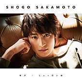 「両A面シングル『鼻声 / しょっぱい涙』
2017/5/31　RELEASE
＜通常盤（CD only）＞　AZCS-2063　1,200円（tax out.）
」5枚目/5