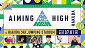 「長野五輪スキー会場で開催【AIMING HIGH HAKUBA】渋さ知らズオーケストラ/藤井隆/ZOMBIE-CHANG追加」1枚目/12