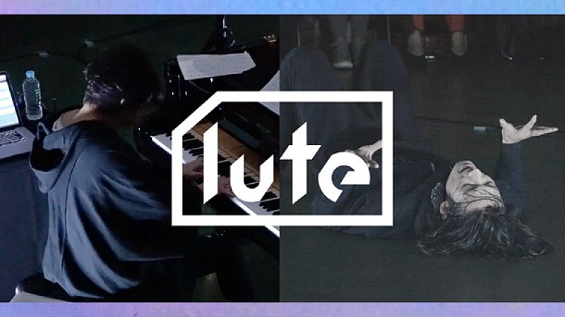 「渋谷慶一郎（ピアノ/コンピュータ） × 森山未來 （ダンス）共演映像を2本公開」1枚目/1