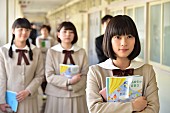 「中島健人（Sexy Zone）主演映画『心が叫びたがってるんだ。』新場面写真＆WEB限定特報公開」1枚目/2