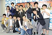 「「キングオブコント２０１７」開催決定！　相席・山崎、優勝できなければ「セクシ－写真集」」1枚目/1