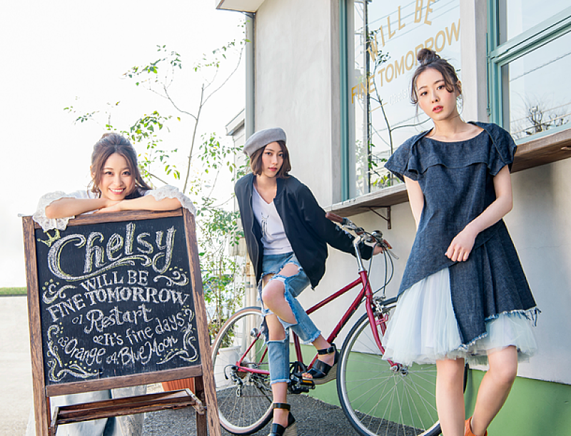 「Chelsy」4枚目/10