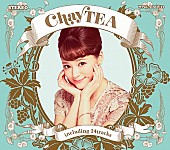 「chay、約2年ぶりの2nd AL『chayTEA』収録曲全貌公開」1枚目/2