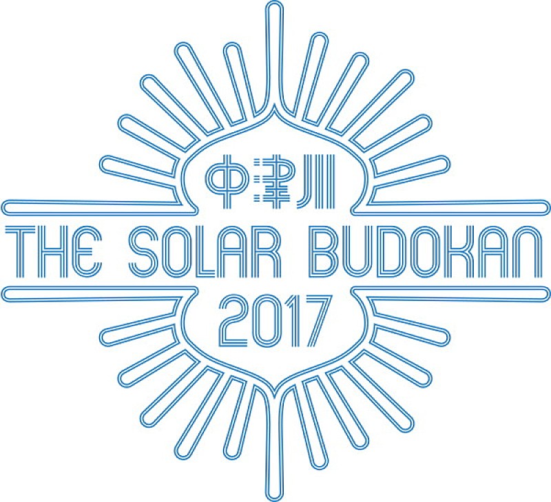 「【中津川 THE SOLAR BUDOKAN 2017】第4弾出演アーティストが発表 NBTFは単独公演も決定」1枚目/2