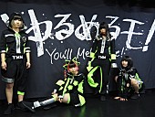 「ゆるめるモ！ 東名阪ワンマン東京編のハイレゾ配信スタート」1枚目/2