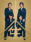 「ウルフルズ、フリーライブ【ウルフルズ フリーだぜ!!野音で25祭】の裏側をFM COCOLOでオンエア」1枚目/1