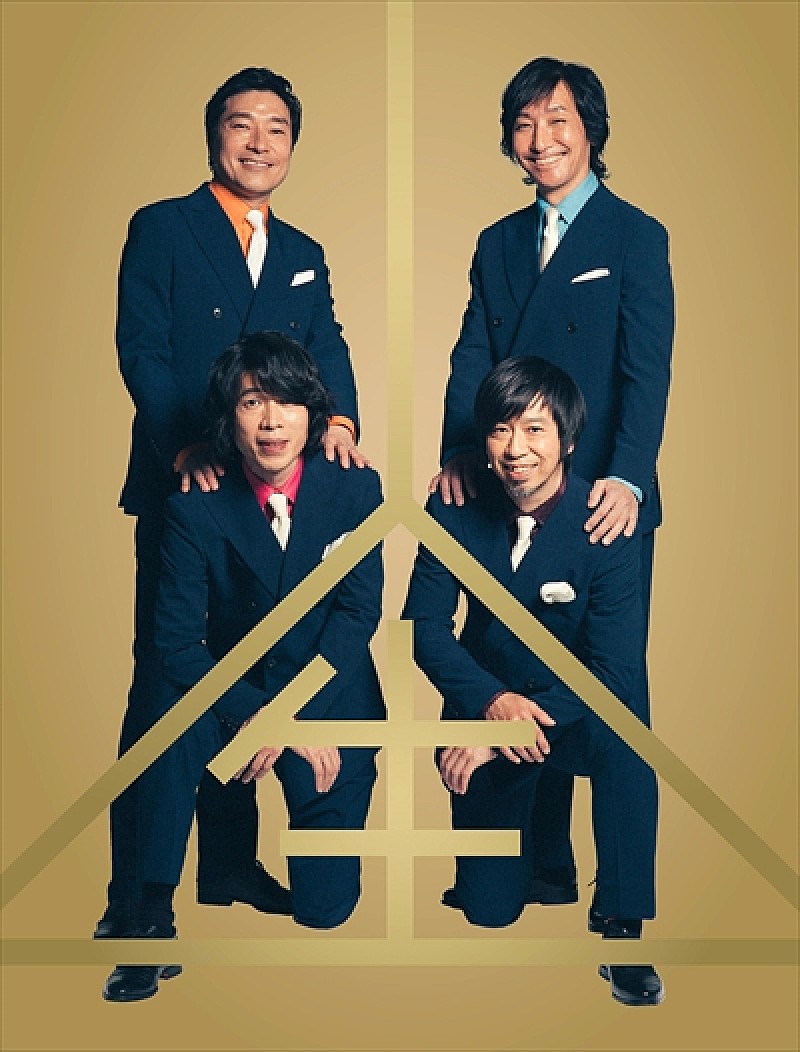 「ウルフルズ、フリーライブ【ウルフルズ フリーだぜ!!野音で25祭】の裏側をFM COCOLOでオンエア」1枚目/1