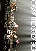 「04 Limited Sazabys、初の日本武道館単独公演の映像作品トレーラー＆ジャケット写真公開」1枚目/4
