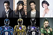 「杉田智和、水樹奈々、鈴木達央、沢城みゆきが映画『パワーレンジャー』に参加決定&amp;amp;実際のボイスを聞ける企画も」1枚目/2