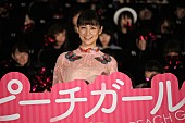 「伊野尾慧「おけまる」は風呂おけ！？　山本美月とのクイズ対決で珍回答」1枚目/1