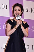 「上戸彩＆吉瀬美智子が“再会ハグ”も斎藤工は蚊帳の外　「いちゃいちゃすんな！」」1枚目/1