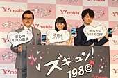 「桐谷美玲、斎藤工の“頭ポンポン”に興奮 　「これは女子はズキュンですよ…！」」1枚目/1