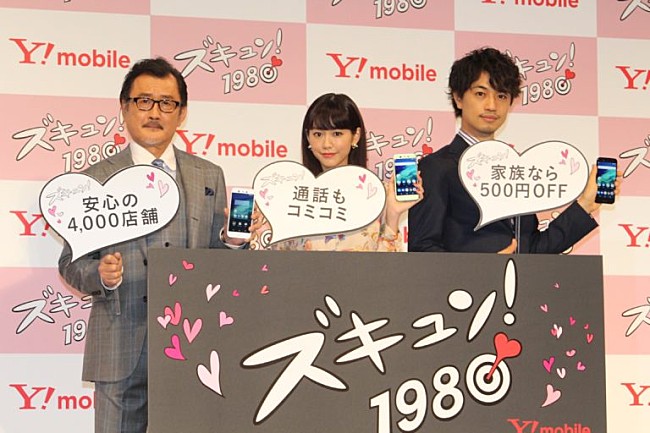 「桐谷美玲、斎藤工の“頭ポンポン”に興奮 　「これは女子はズキュンですよ…！」」1枚目/1