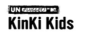 「デビュー20周年のKinKi Kids、【MTV unplugged】に登場「いつもと違った形で音楽を共有できて嬉しいです」」1枚目/1